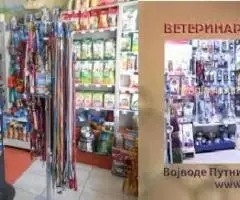 Veterinarska stanica Sabac - 4