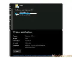 Gejmer računar FULL Athlon X4 16GB RX580 8GB DDR5 čitaj opis - 3