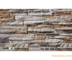 Silikonski kalupi za štampani beton - 2