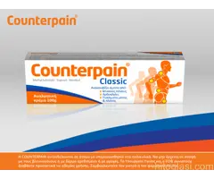 Counterpain classic 100, grcka krema original novo - 3